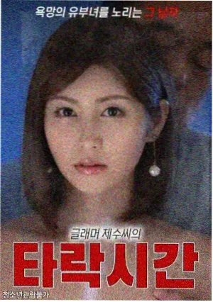 天堂免费mv网址收录的欧美榜单热单现场封面